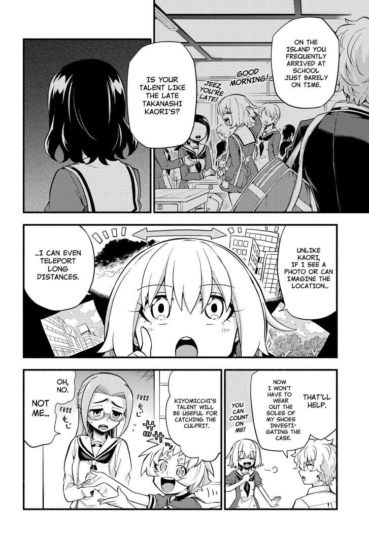 Page 9 of Chapter 51