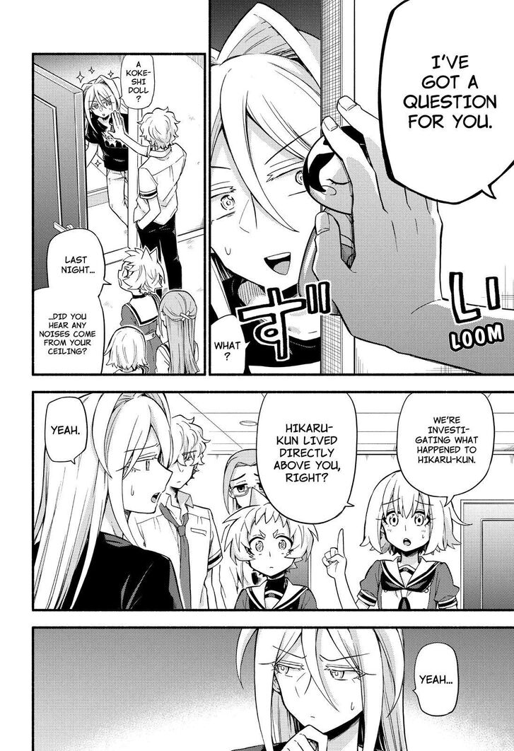 Page 15 of Chapter 51