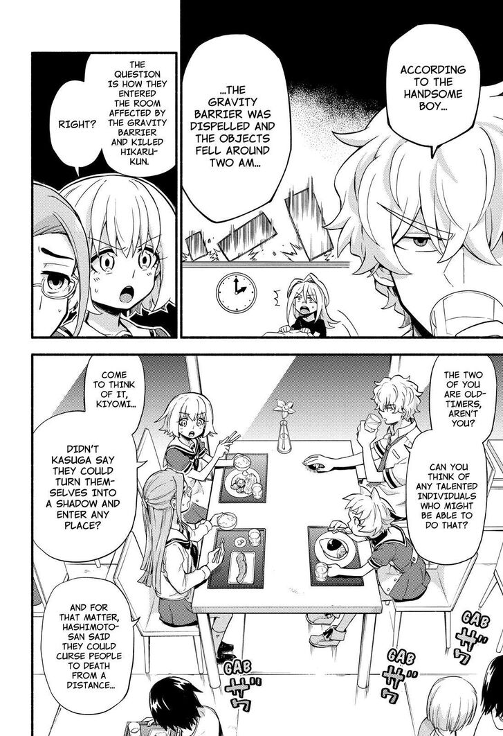 Page 17 of Chapter 51