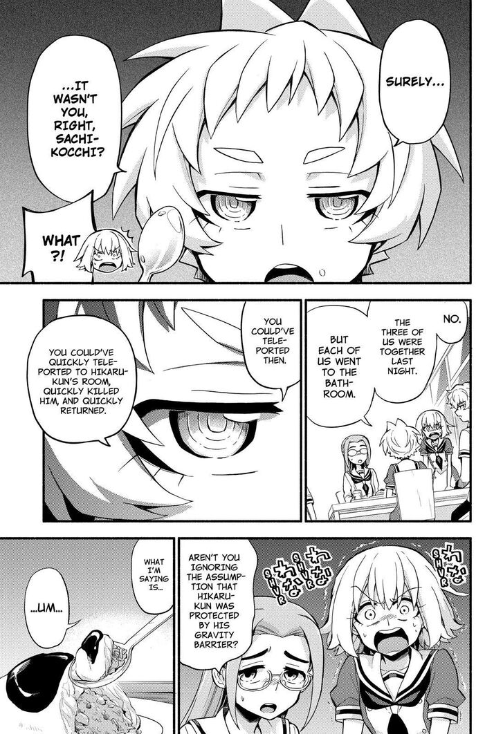 Page 18 of Chapter 51