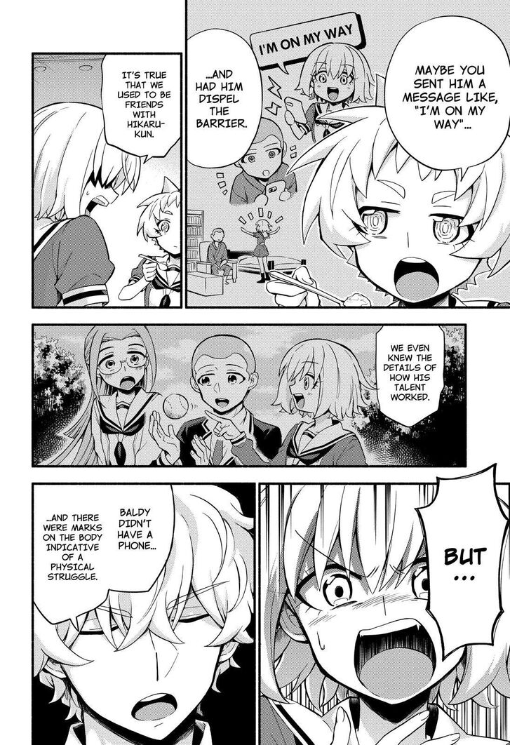 Page 19 of Chapter 51