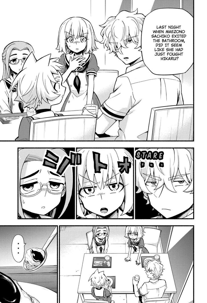 Page 20 of Chapter 51