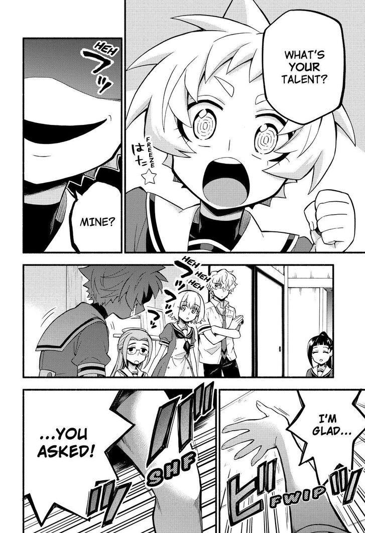 Page 23 of Chapter 51