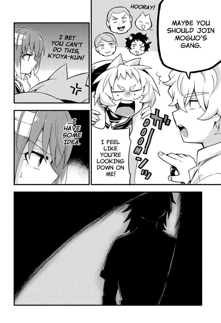 Page 25 of Chapter 51