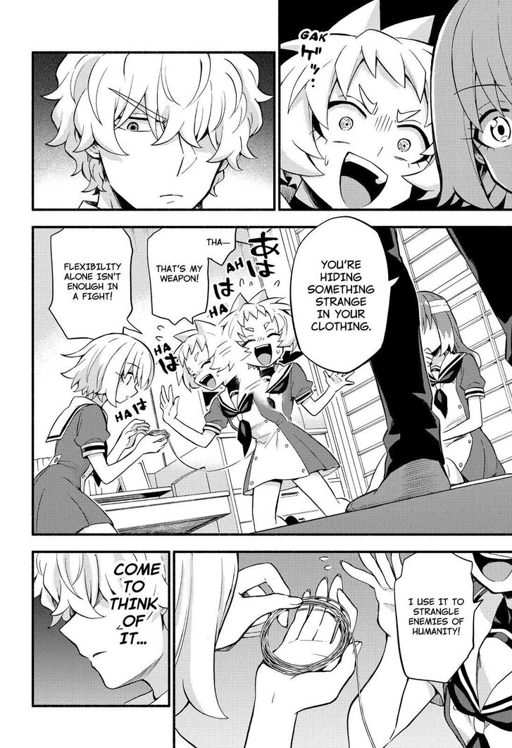 Page 27 of Chapter 51