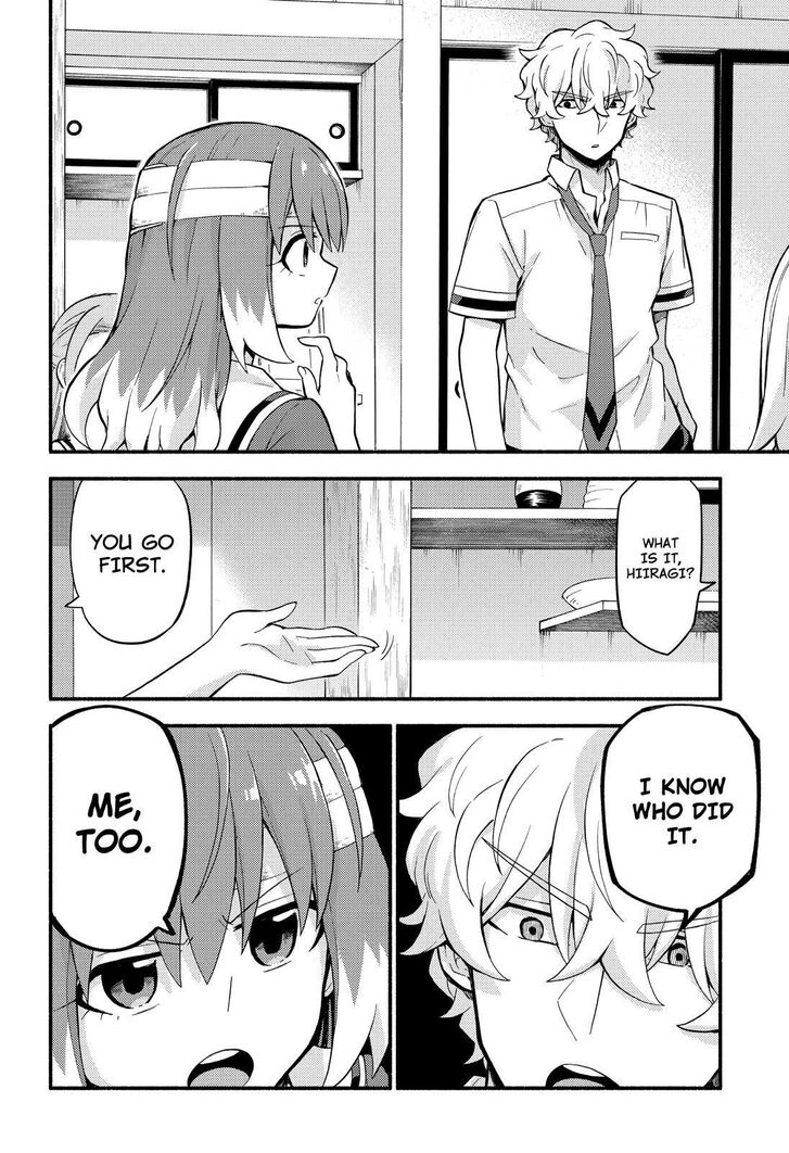 Page 29 of Chapter 51