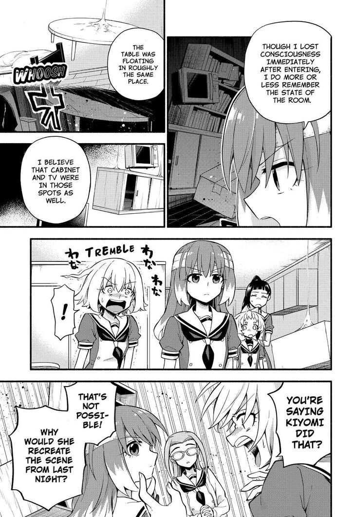 Page 14 of Chapter 52