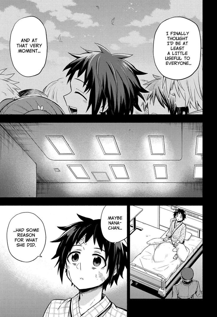 Page 14 of Chapter 53