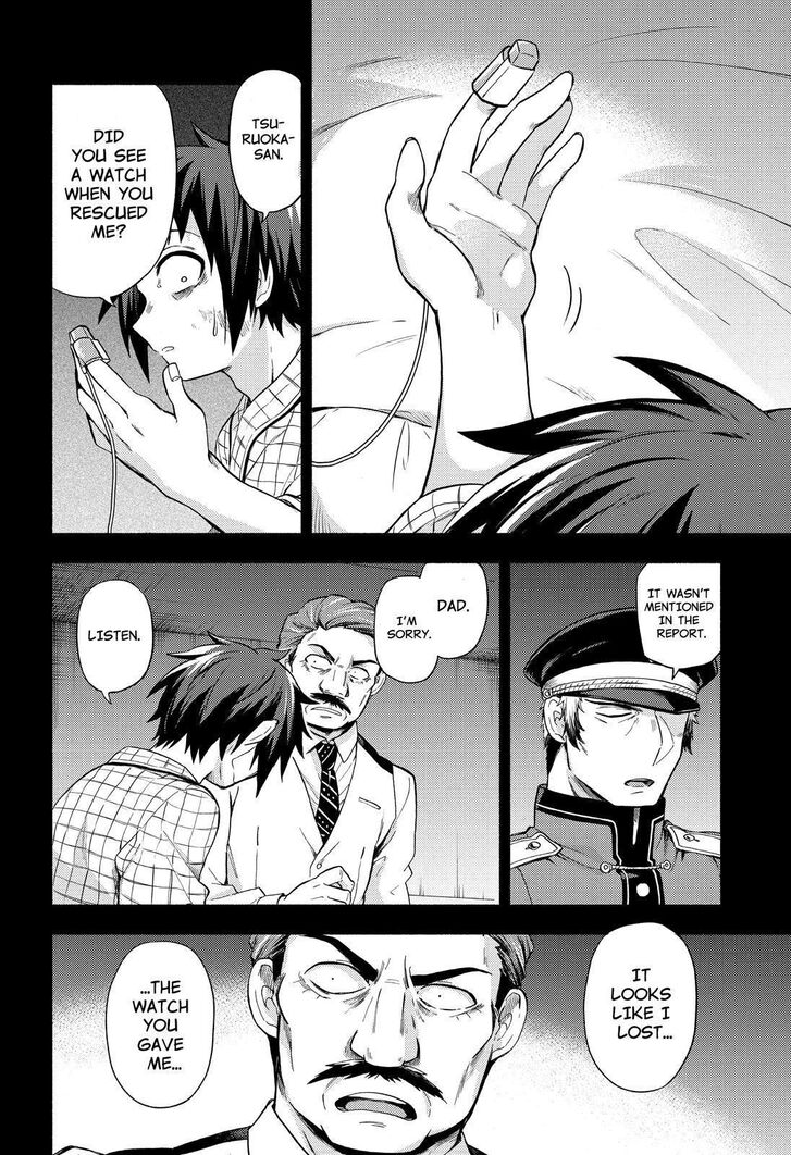 Page 21 of Chapter 53