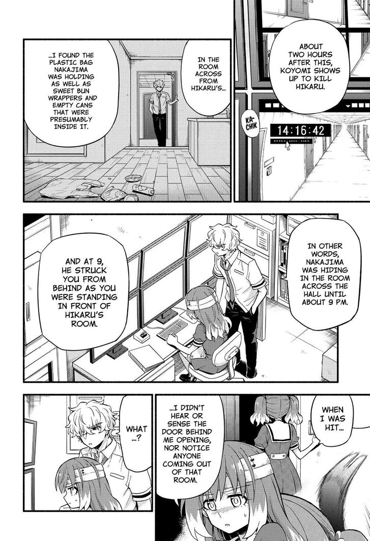 Page 19 of Chapter 54