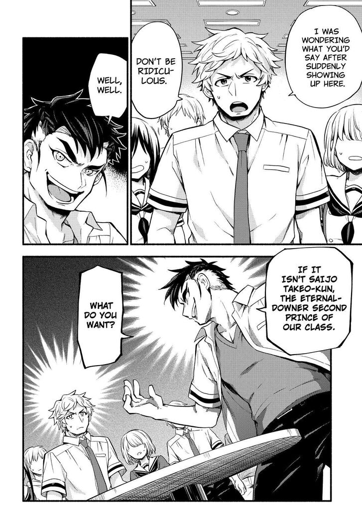 Page 8 of Chapter 55