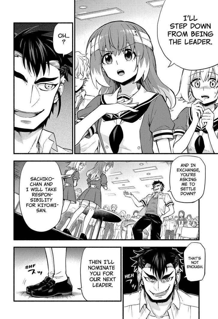 Page 14 of Chapter 55