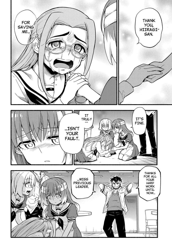 Page 18 of Chapter 55