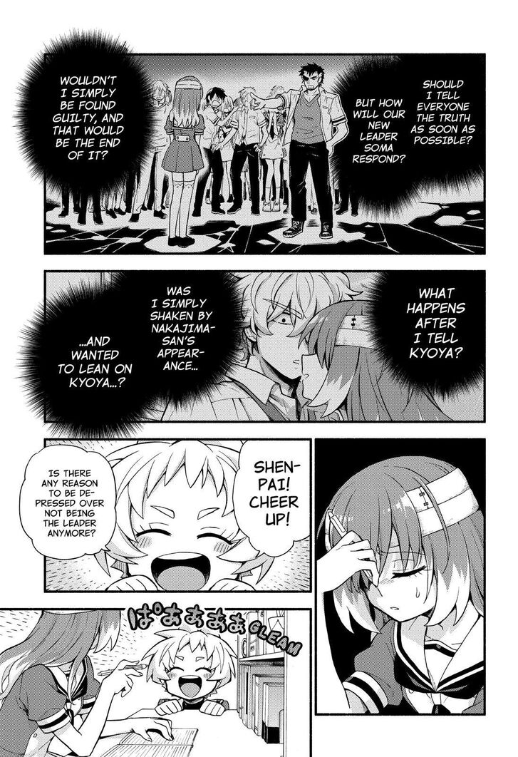 Page 23 of Chapter 55