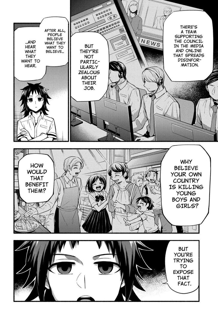 Page 7 of Chapter 56
