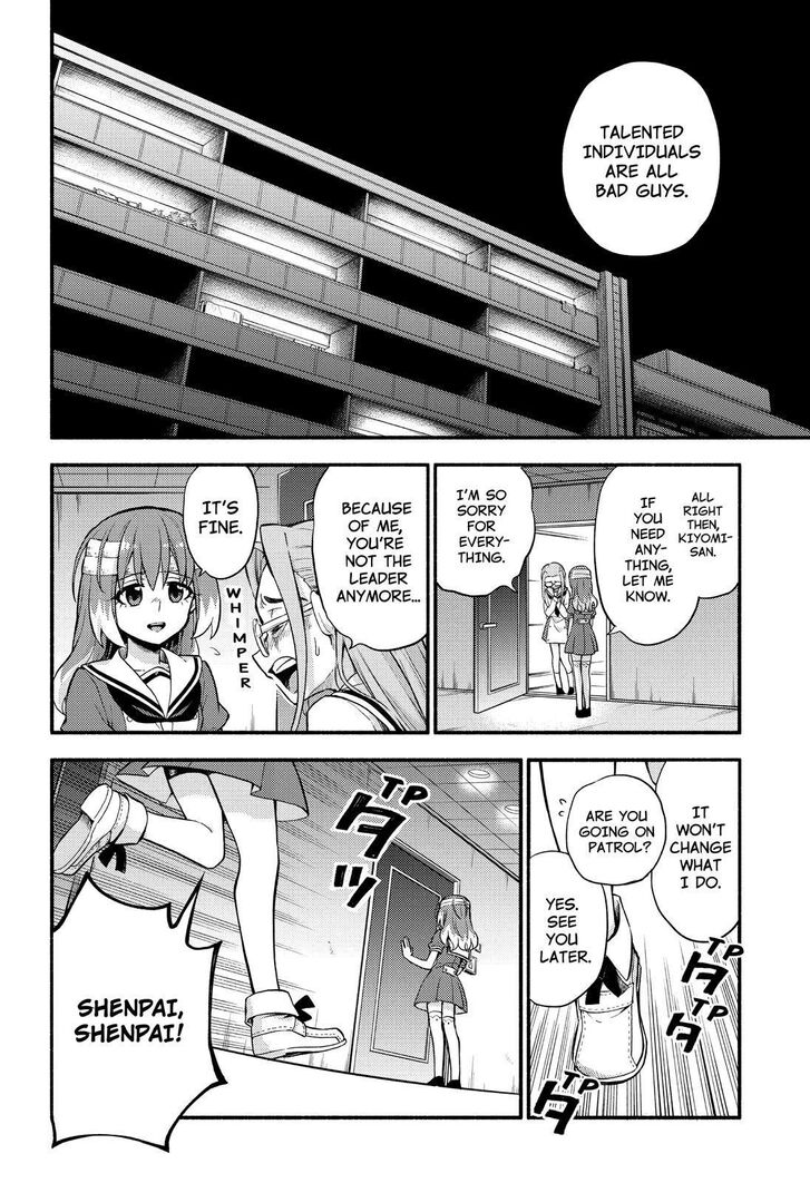 Page 17 of Chapter 56