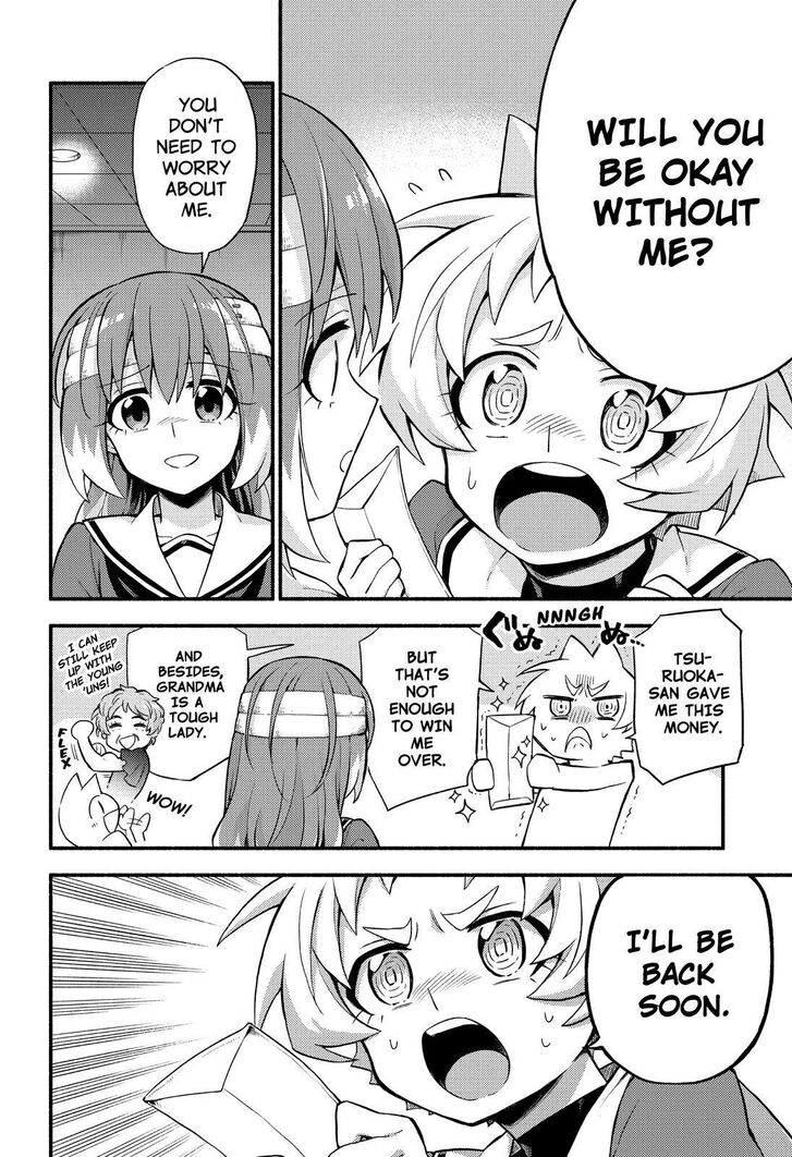 Page 19 of Chapter 56