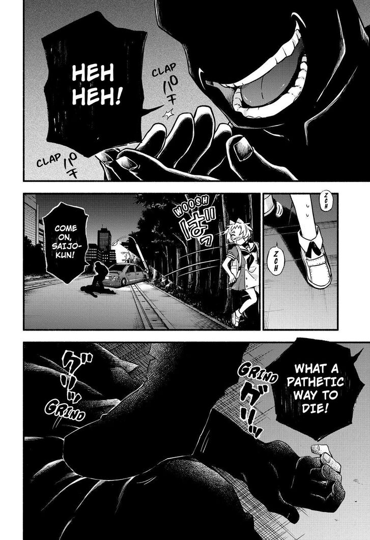 Page 23 of Chapter 56