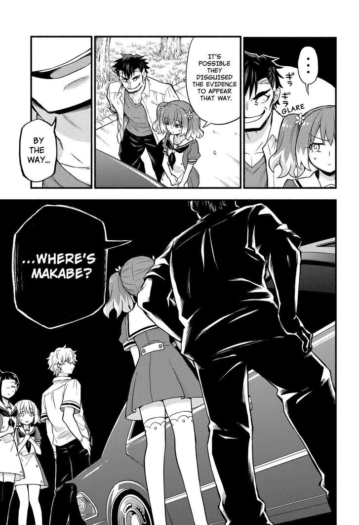 Page 14 of Chapter 57