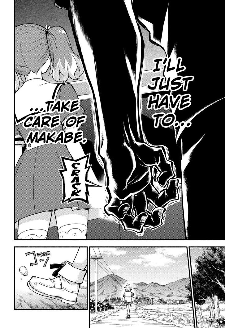 Page 19 of Chapter 57