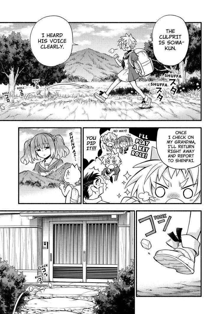 Page 20 of Chapter 57