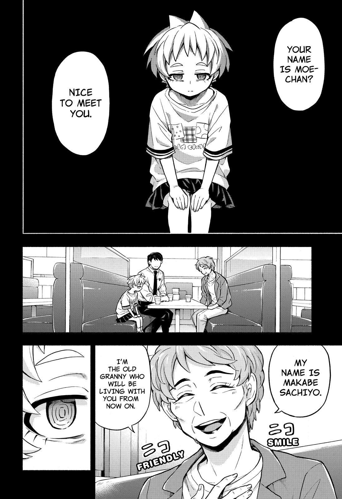 Page 3 of Chapter 58