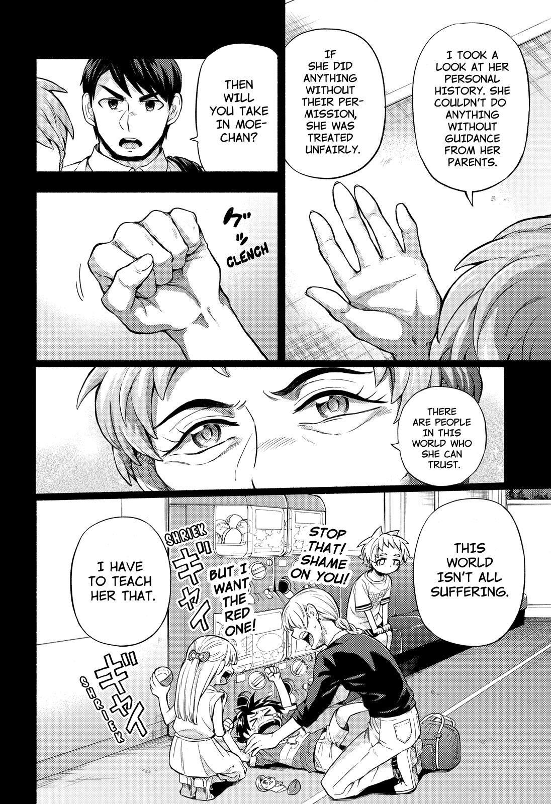 Page 11 of Chapter 58