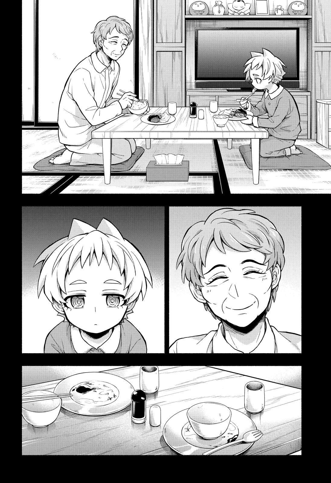 Page 13 of Chapter 58