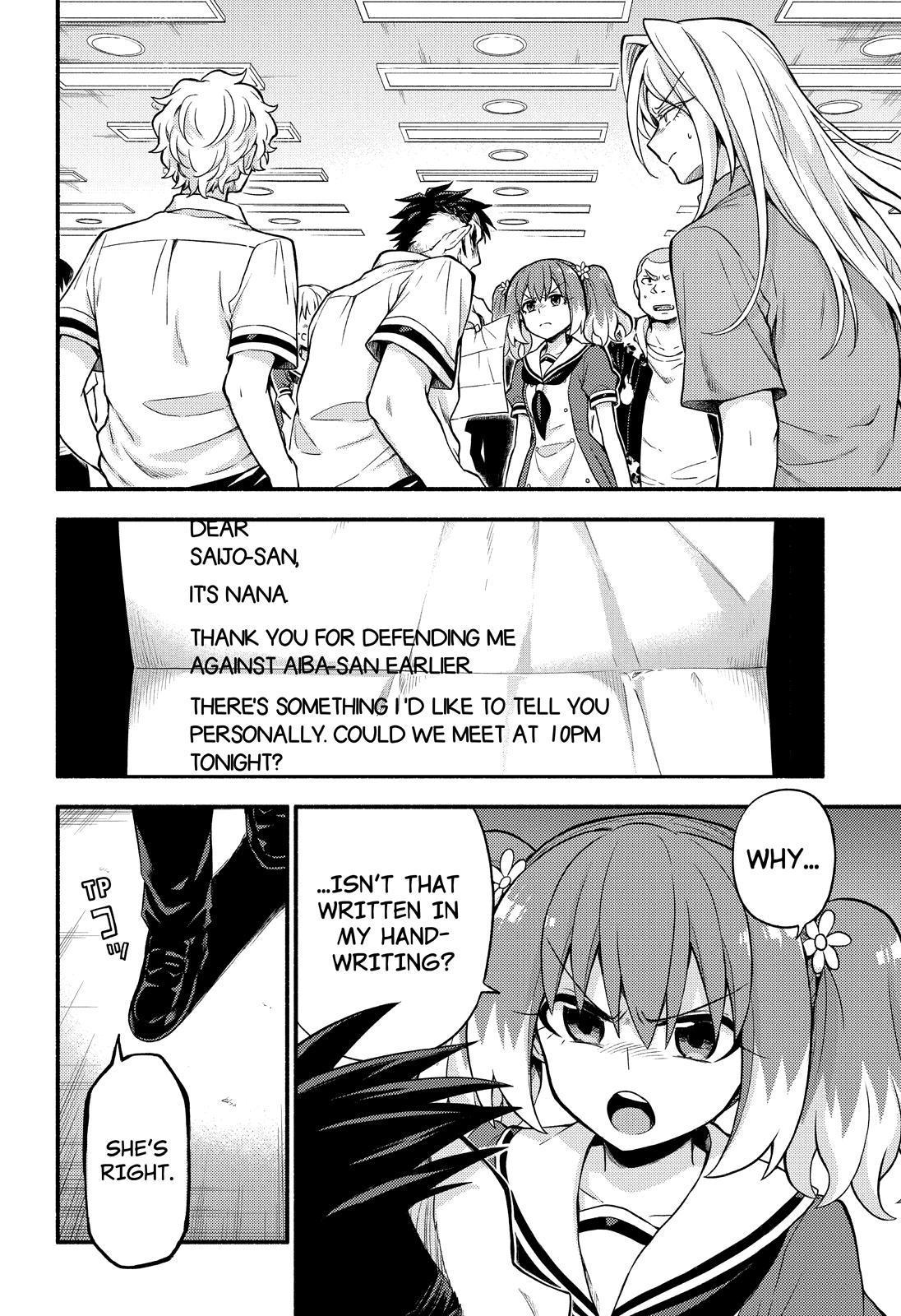 Page 3 of Chapter 59