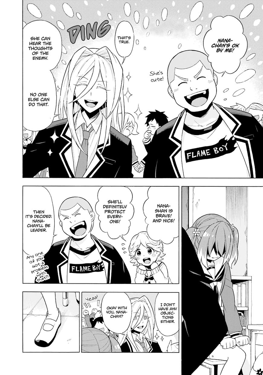 Page 13 of Chapter 6