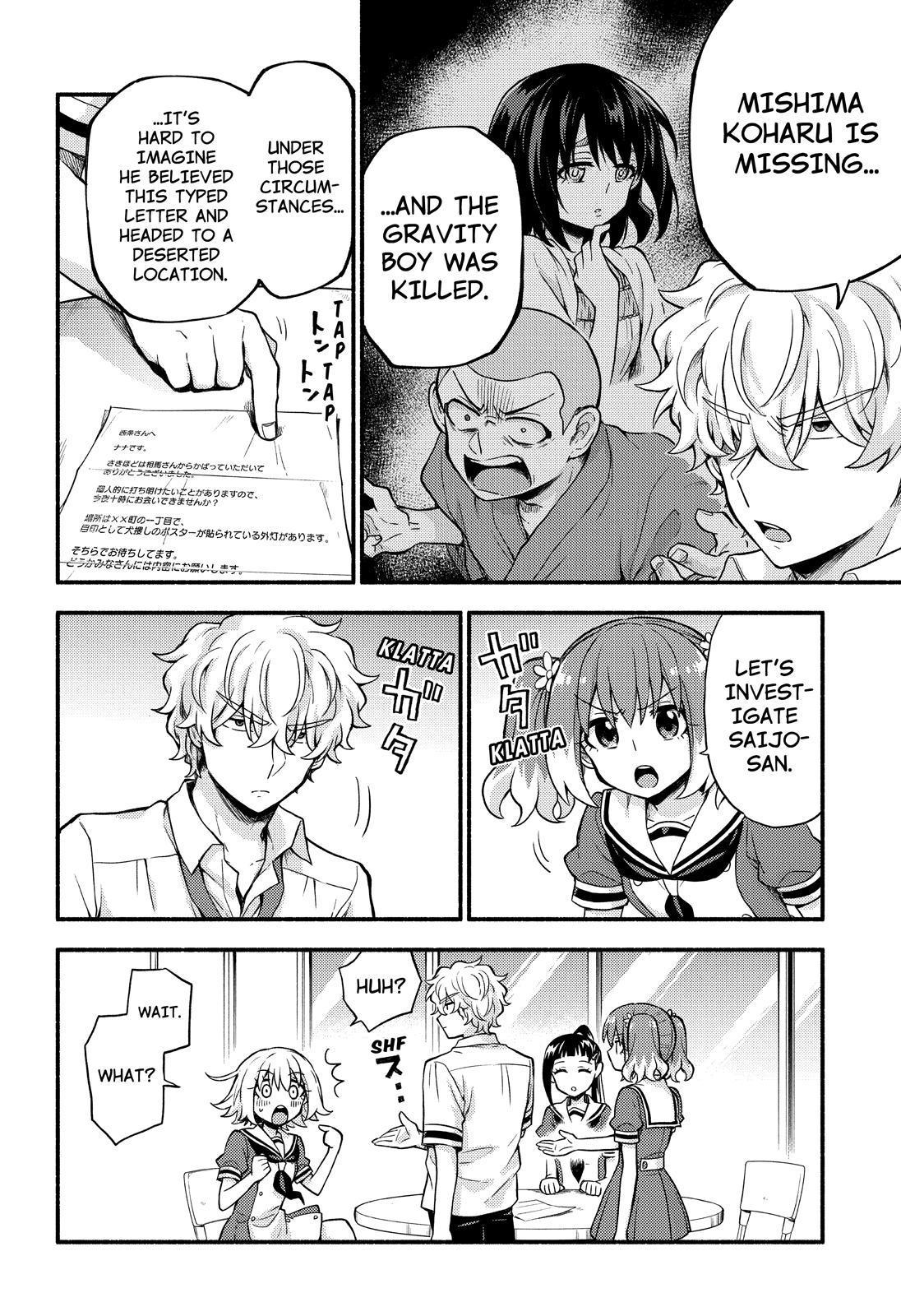 Page 15 of Chapter 60