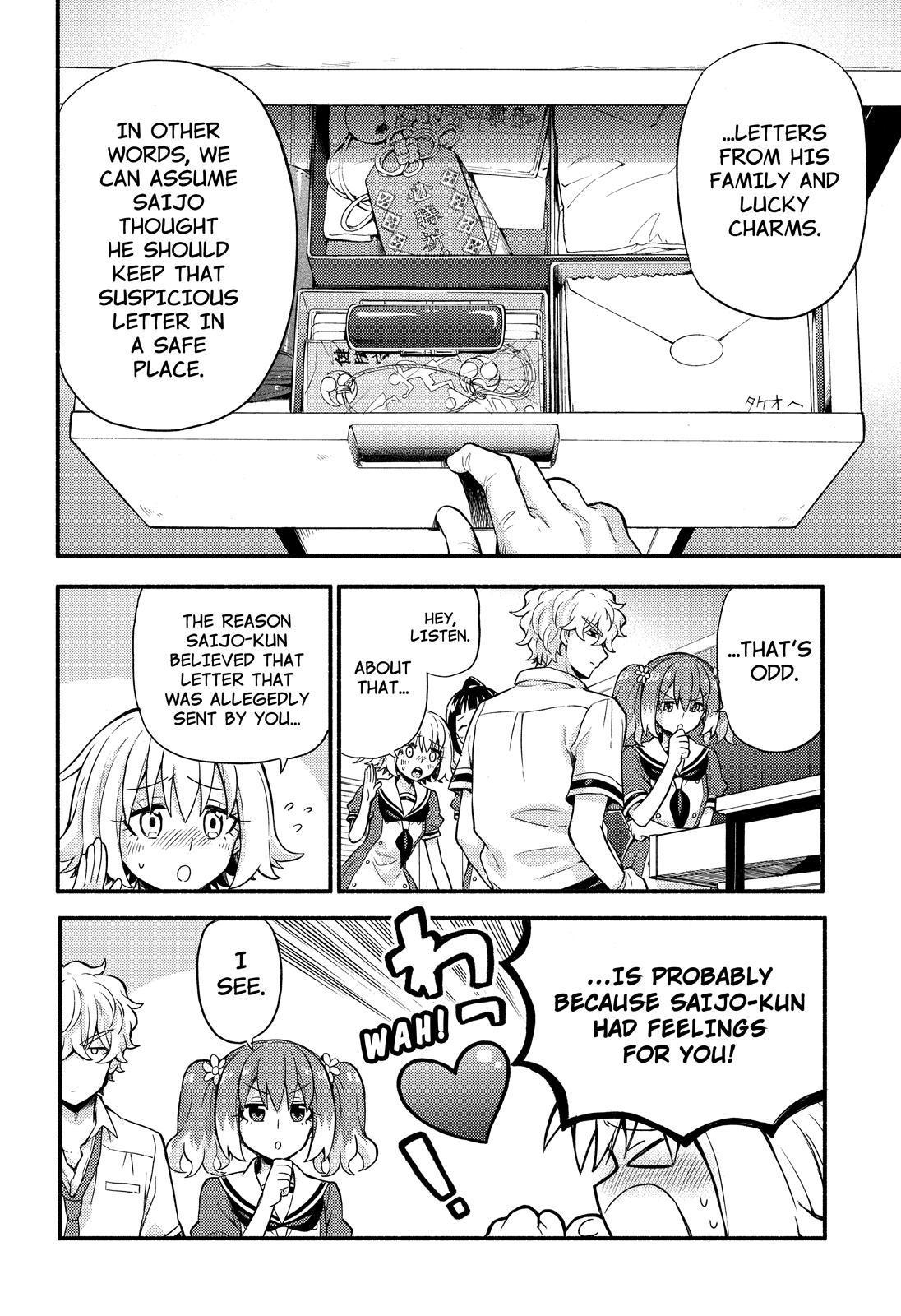 Page 17 of Chapter 60