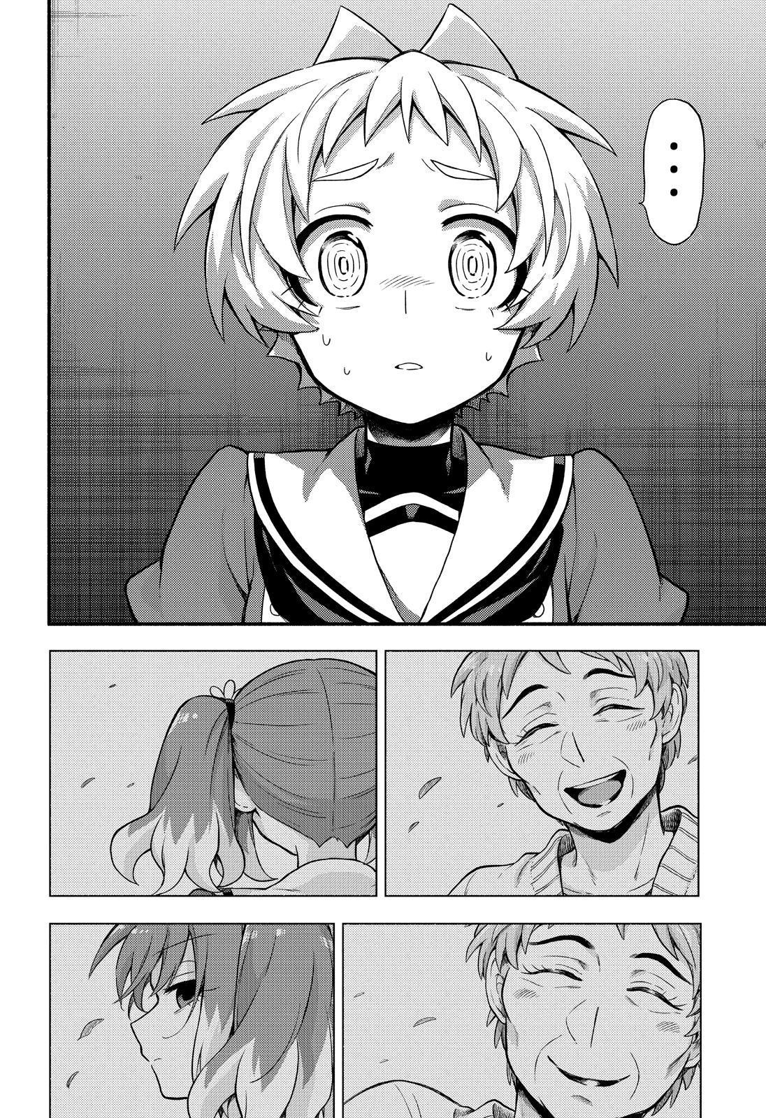 Page 35 of Chapter 60
