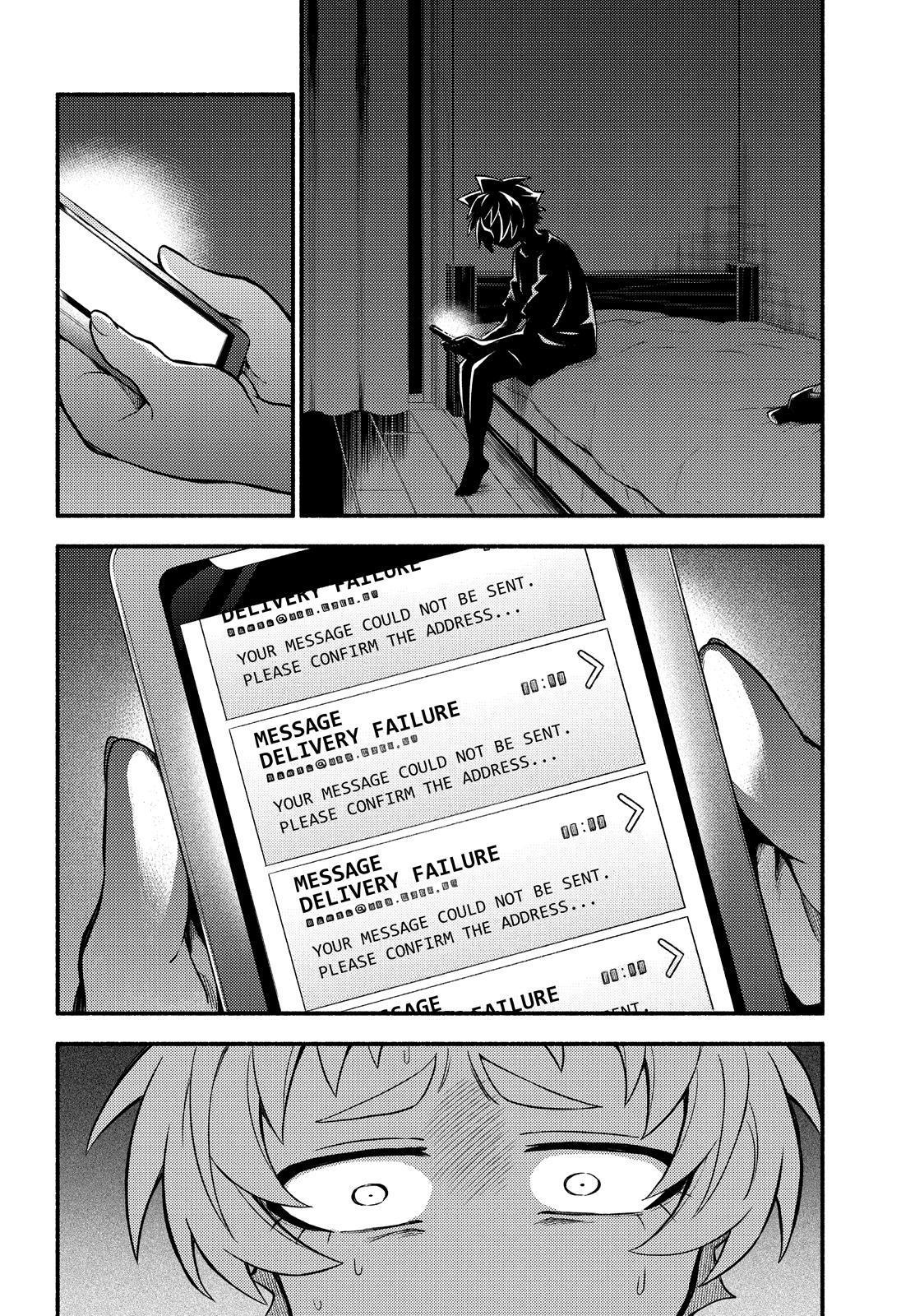 Page 7 of Chapter 63