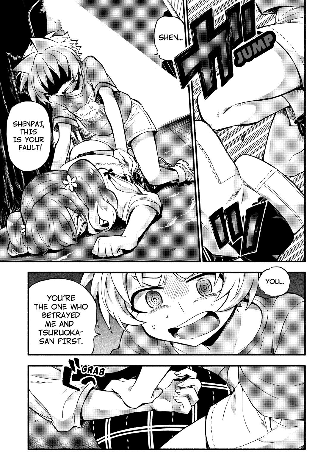 Page 12 of Chapter 64