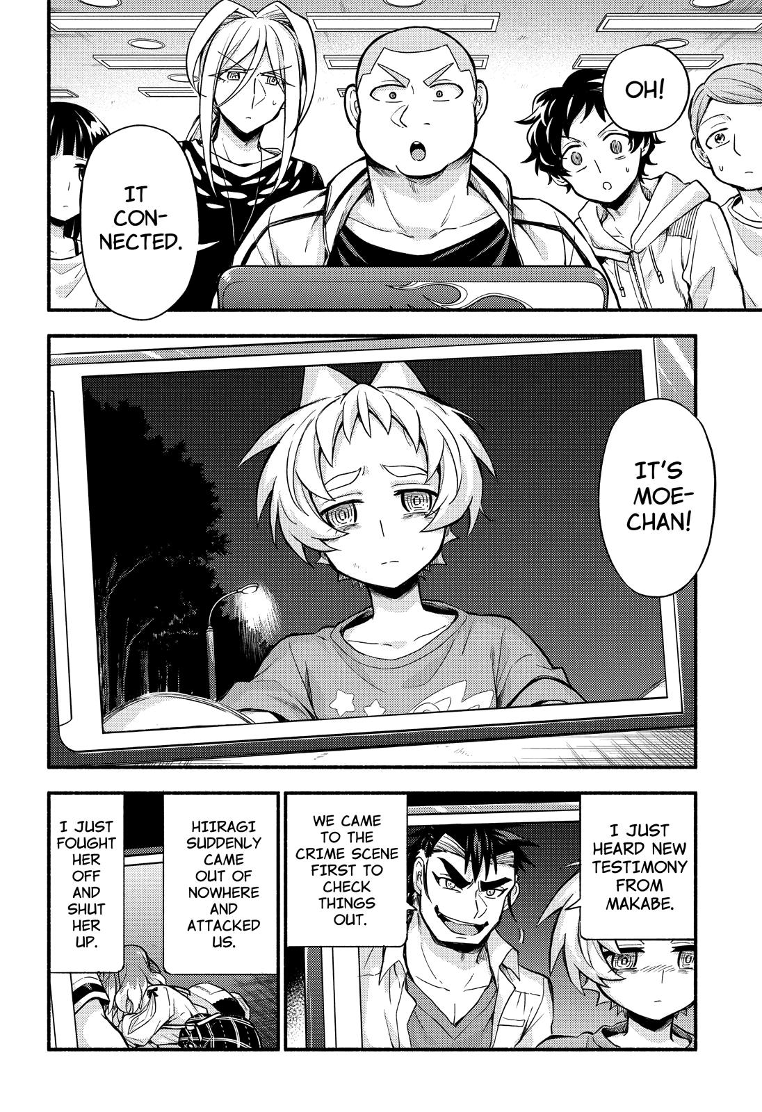 Page 23 of Chapter 64