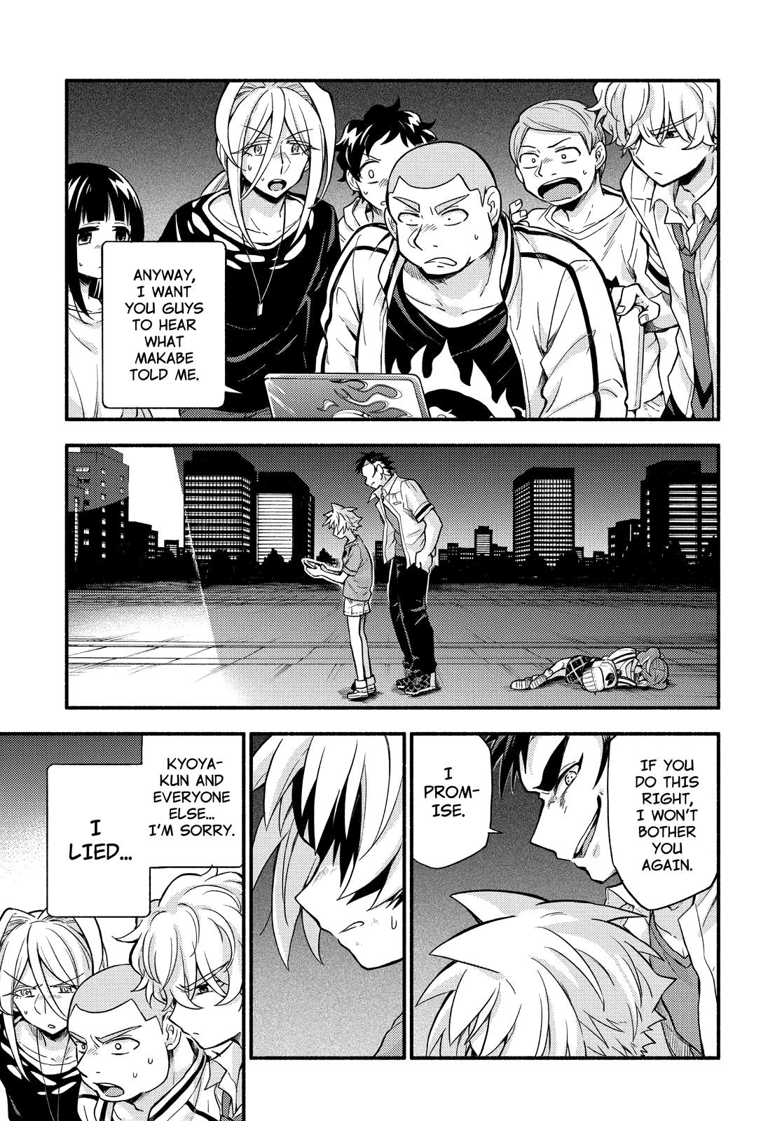 Page 24 of Chapter 64