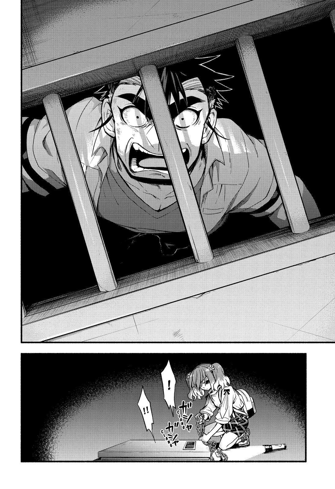 Page 25 of Chapter 65
