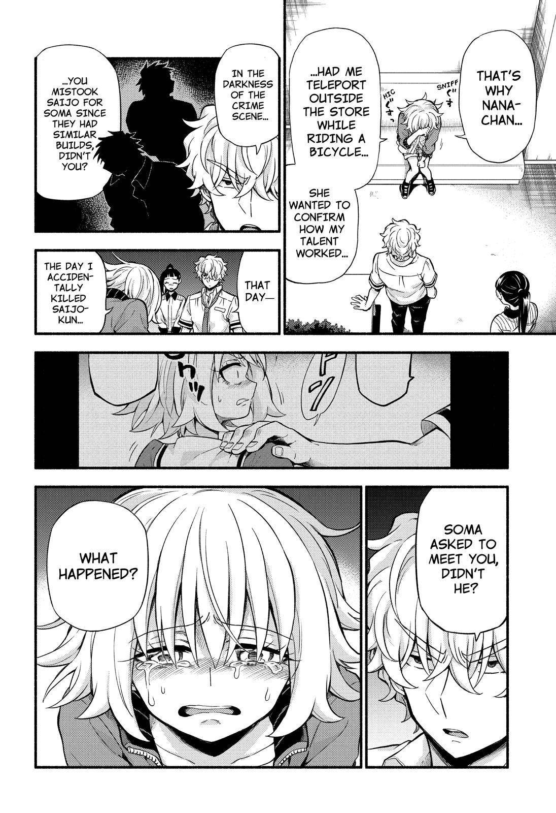 Page 23 of Chapter 66