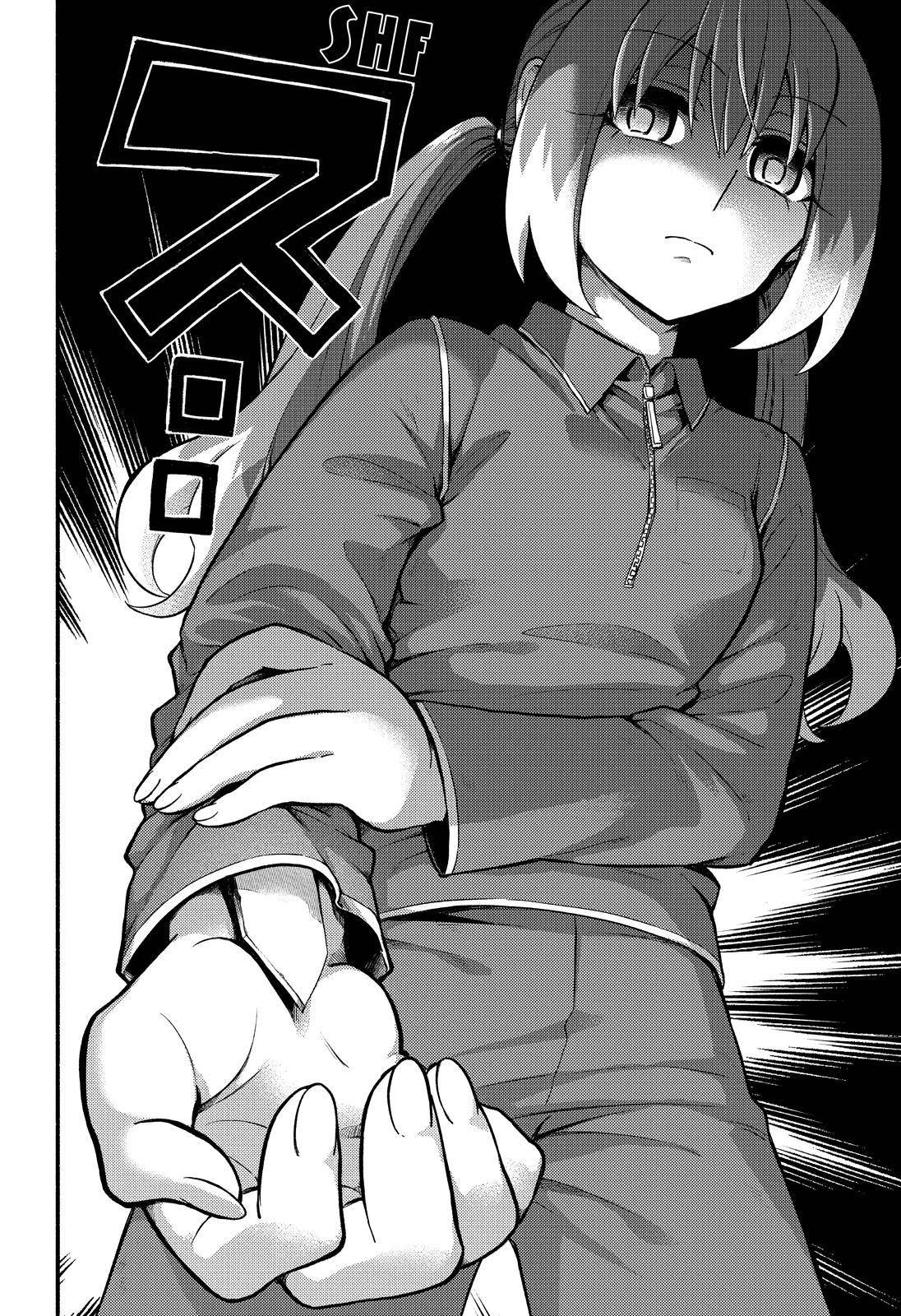 Page 21 of Chapter 69