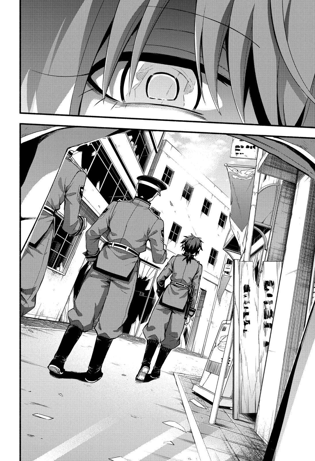 Page 23 of Chapter 69
