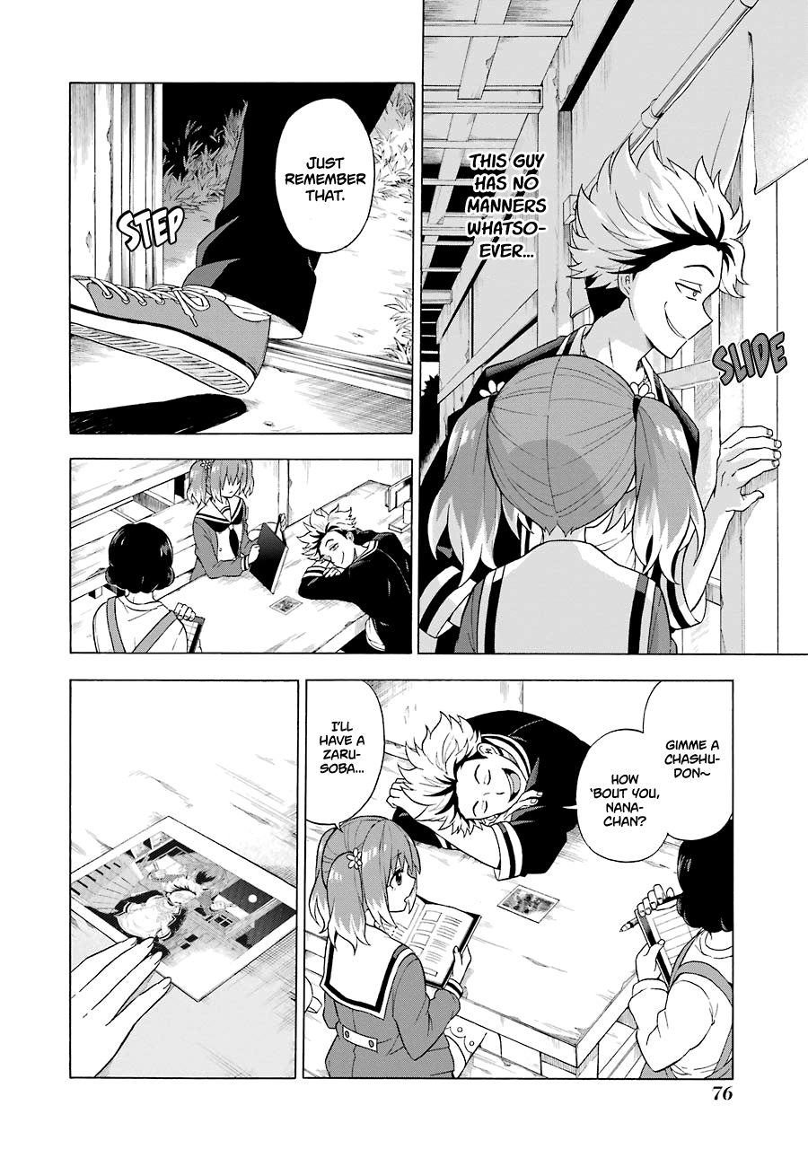 Page 7 of Chapter 7