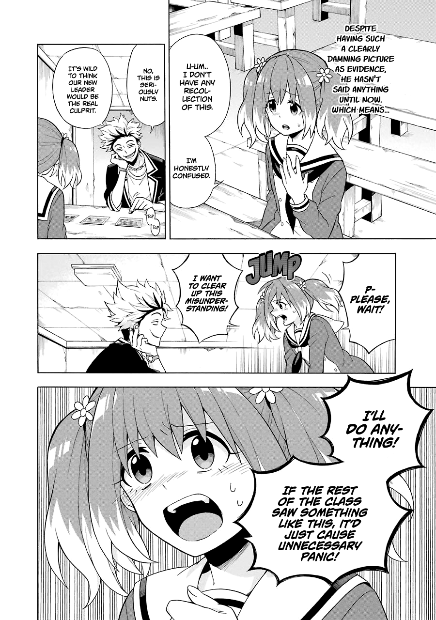 Page 17 of Chapter 7