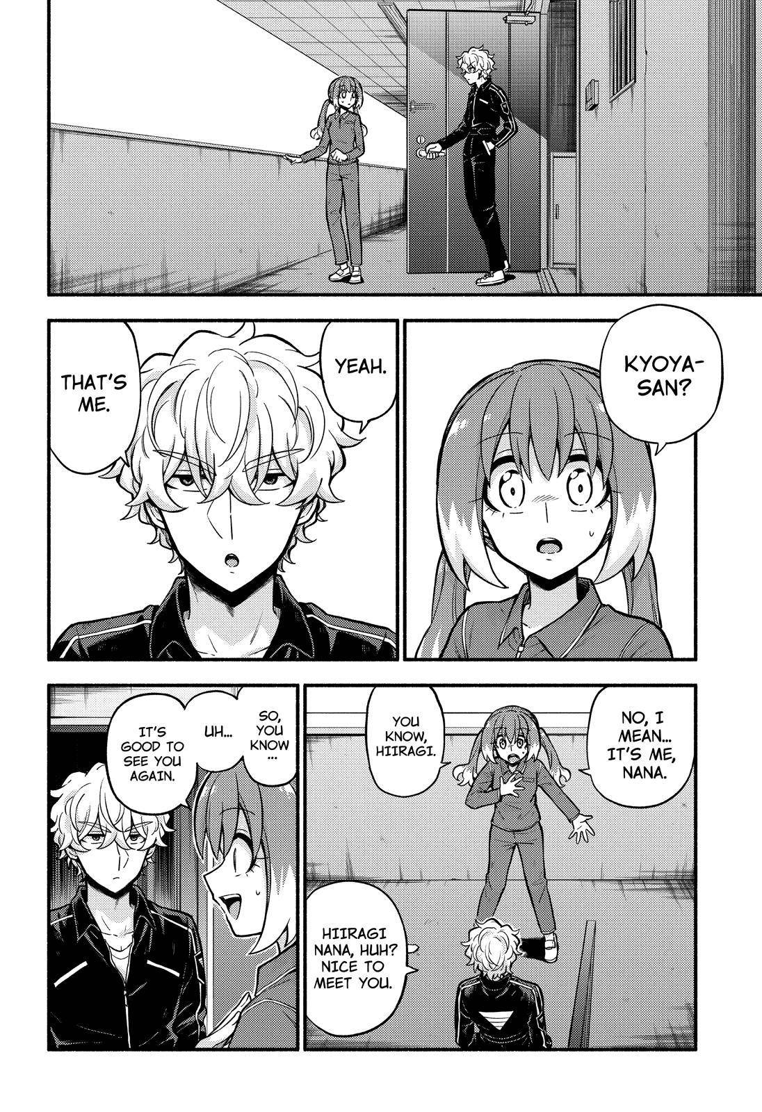 Page 3 of Chapter 71