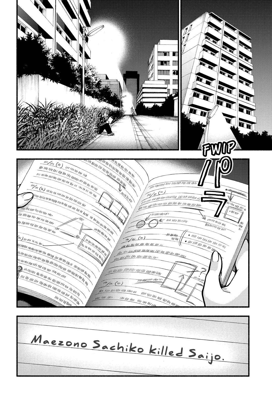 Page 3 of Chapter 72
