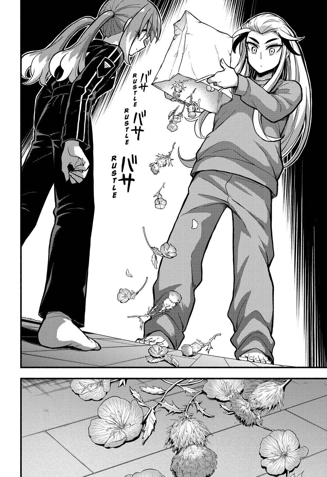Page 13 of Chapter 72
