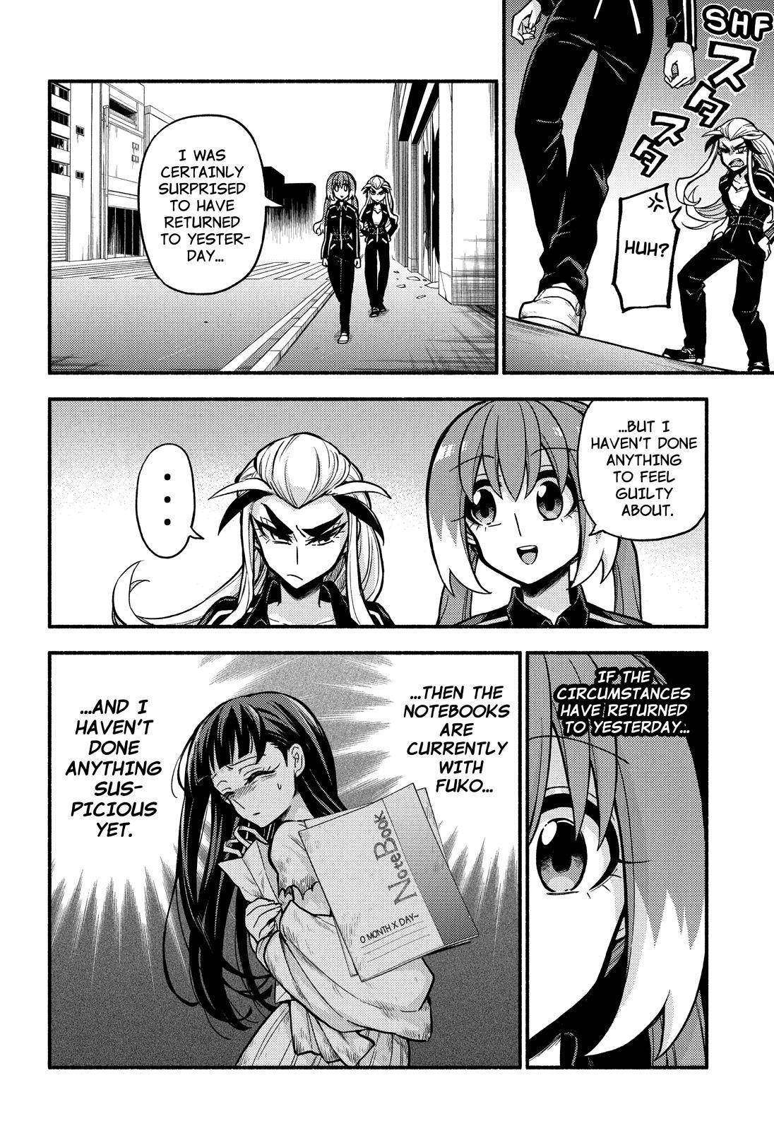 Page 5 of Chapter 73