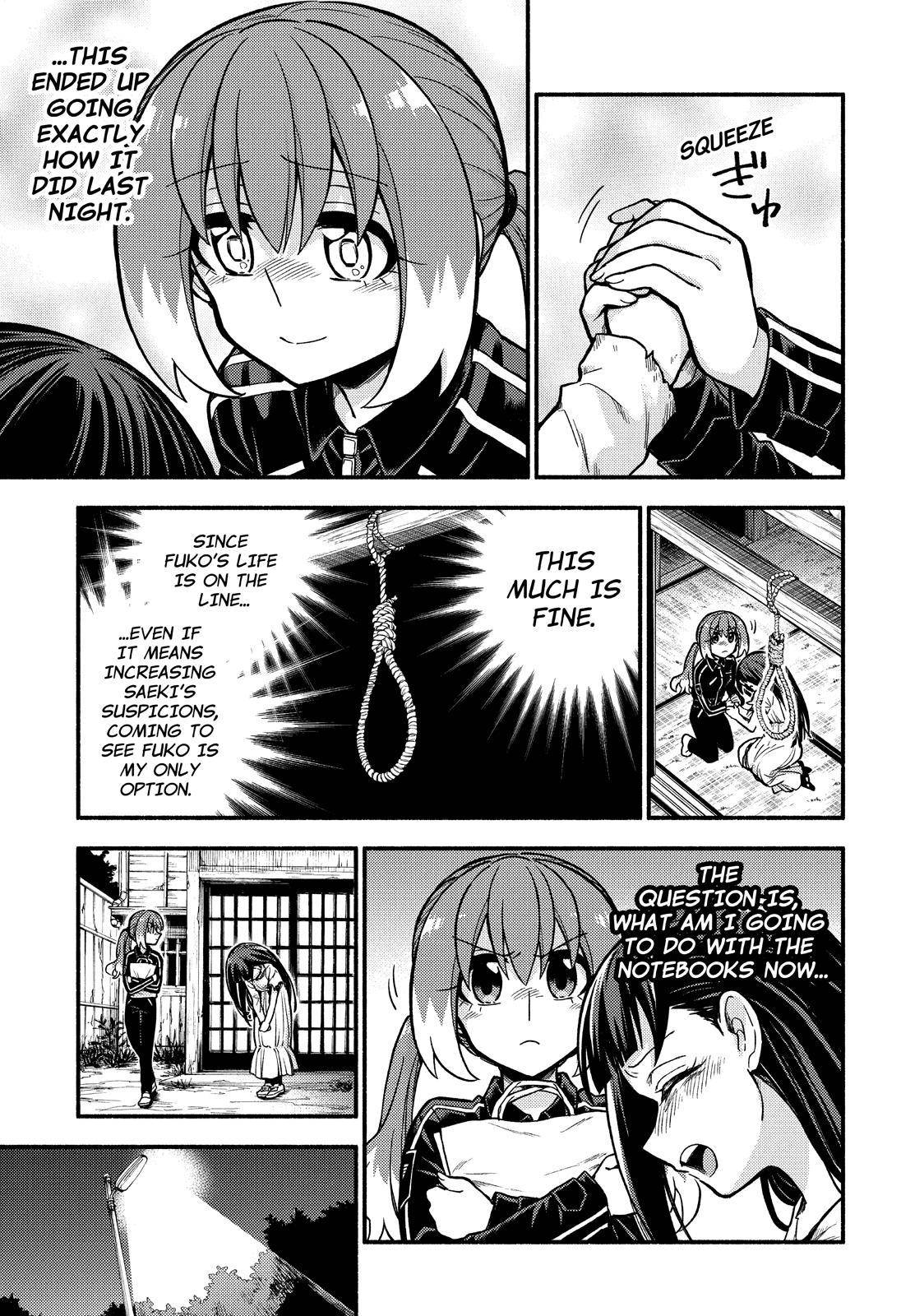 Page 12 of Chapter 73