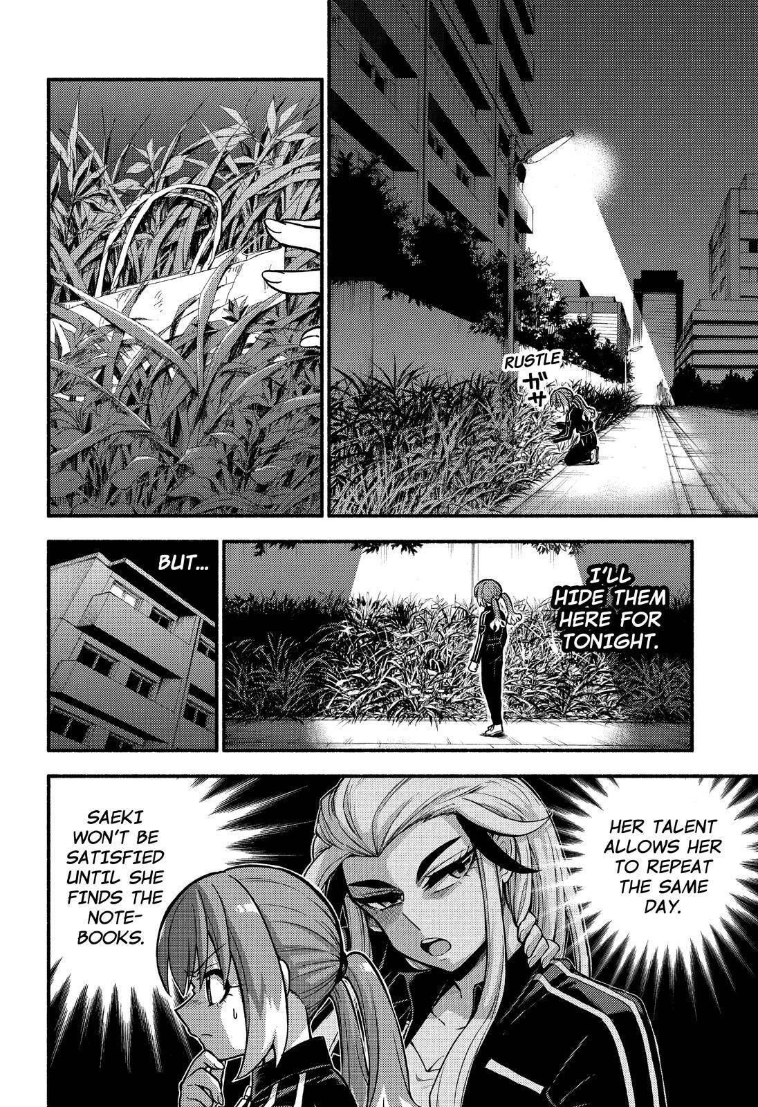 Page 13 of Chapter 73