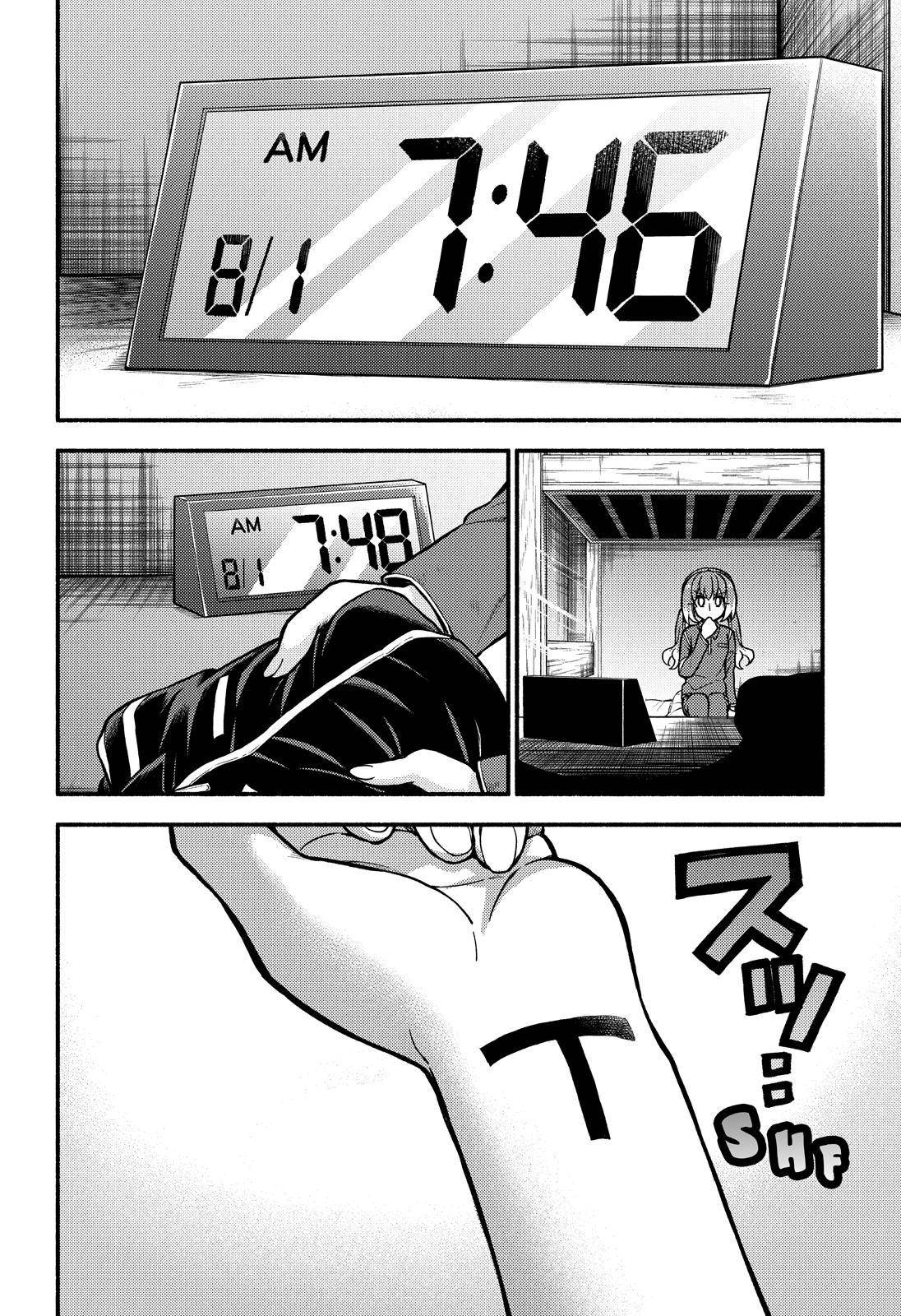 Page 17 of Chapter 73